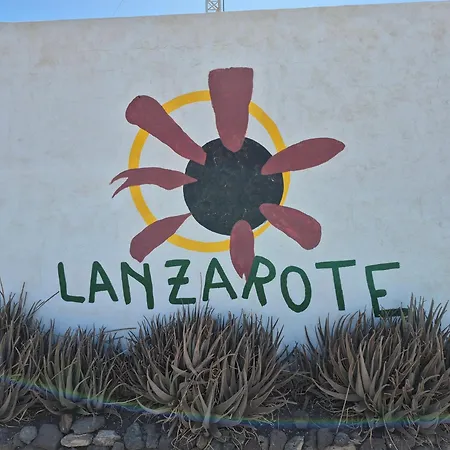 Appartement Meria 2 Playa Blanca (Lanzarote)